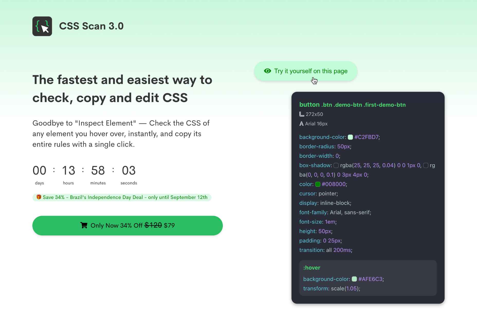 CSS Scan Tools